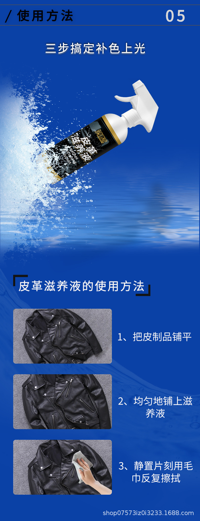 详情-(3)_09.jpg