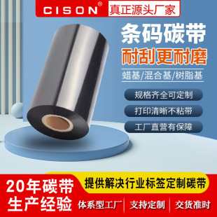 ����Ϟ����ϻ�ȫ��֬��ˮϴ̼��110mm*300m���Dӡ�l��ӡ�C�~�漈