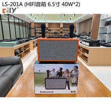 LS-201A�������临��Ƥ��̨ʽ�������������HIFI���߱�Я����KTV