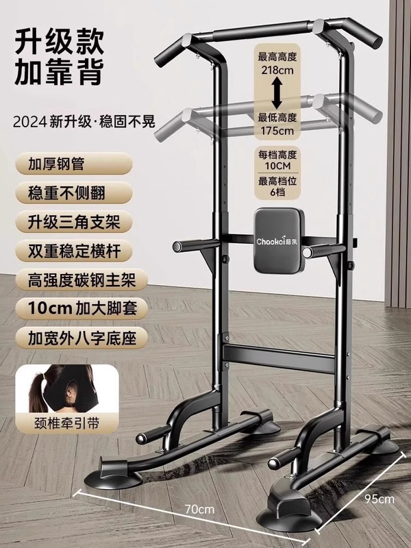 家庭用水平バー、屋内懸垂装置、平行棒ラック、単一バー、壁床吊りバー、家庭用フィットネス機器|undefined
