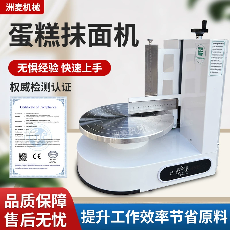 Машина для глазирования тортов, электрическая машина для разглаживания крема, автоматическая машина для разглаживания кондитерских изделий