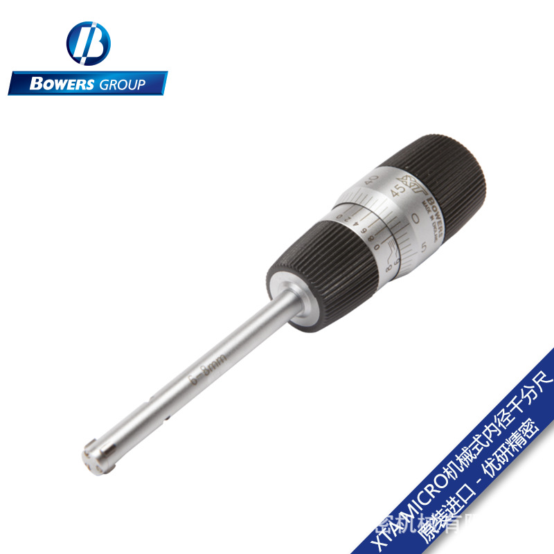 英国BOWERS宝禾XTA Micro公制机械内径千分尺MXTA1M