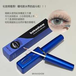 kakashow假睫毛胶水贴睫毛嫁接透明温和专用速干持久超粘美睫胶