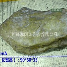 ͥԺ쾰ʯ̤ʯ@־^ӹʽɽˮ쾰