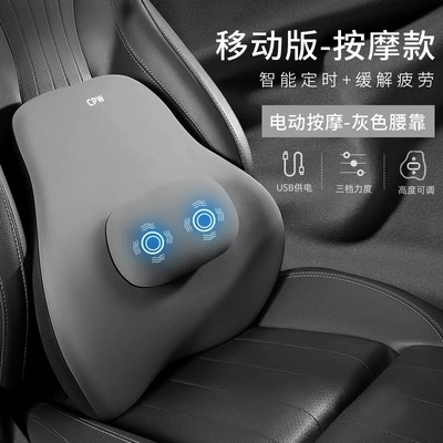 Driver Waist Protection Artifact Truck | Waist support - top-waist-ridge-support-lumbar-support-space-gray-adjustable-electric-massage