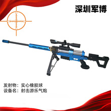 游乐设备厂家儿童玩的小型设备深圳军博战神气炮枪儿童游乐玩具