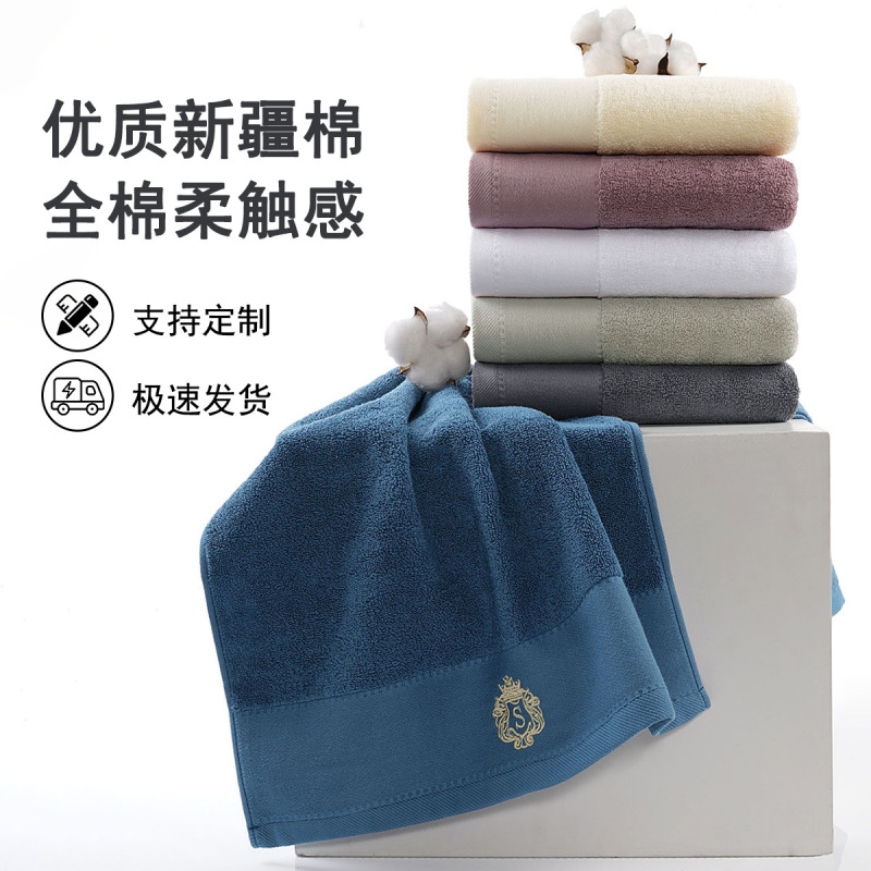 Crown Plus Towel Cotton Wholesale 50*100 Adult Men and Women Bathing Thickeneded Pure Cotton Small Bath Towel Custom Delivery
