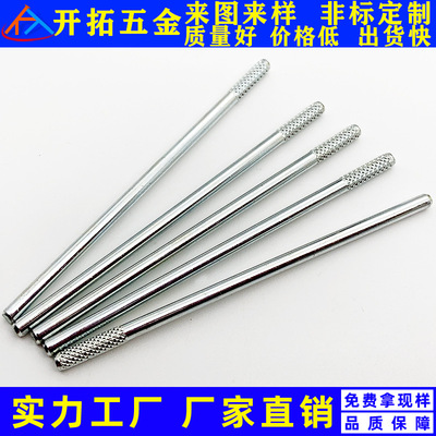[厂家定制非标搓花铀 铁白锌压花轴 滚花销 圆柱销 压花铁铀销钉轴]