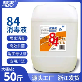 洗衣液;洗手液;洗洁精