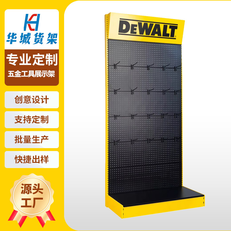 Personalizada placa de agujero estante de exhibición de herramientas de hardware logotipo luminoso del supermercado personalizable estante de exhibición de herramientas desmontables