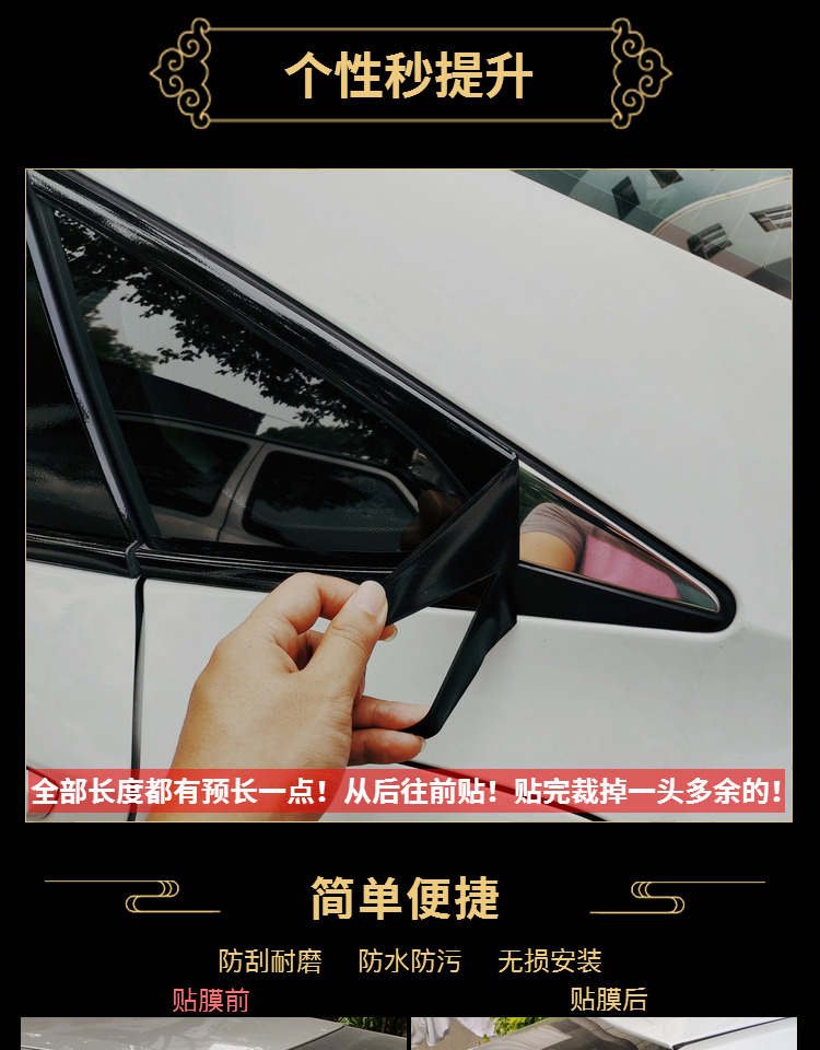10th generation Civic sedan window trim sticker, center pillar chrome bright trim decoration strip, modified black warrior carbon fiber film