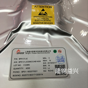 BP5136H BP5136HC SOP8ԭ�b���S��Դ�߉������ӿɿع��{��оƬ
