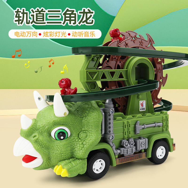 Niños transfronterizos escaleras dinosaurios pista juguete coche triceratorio deslizante coche giratorio universal juguetes eléctricos al por mayor
