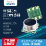 防水传感压力压阻式传感器