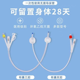 一次性医用材;皮肤外用敷料/伤口敷料;医用包
