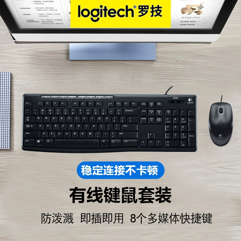 Logitech, клавиатура, мышь, водонепроницаемый комплект для офиса, бизнес-версия