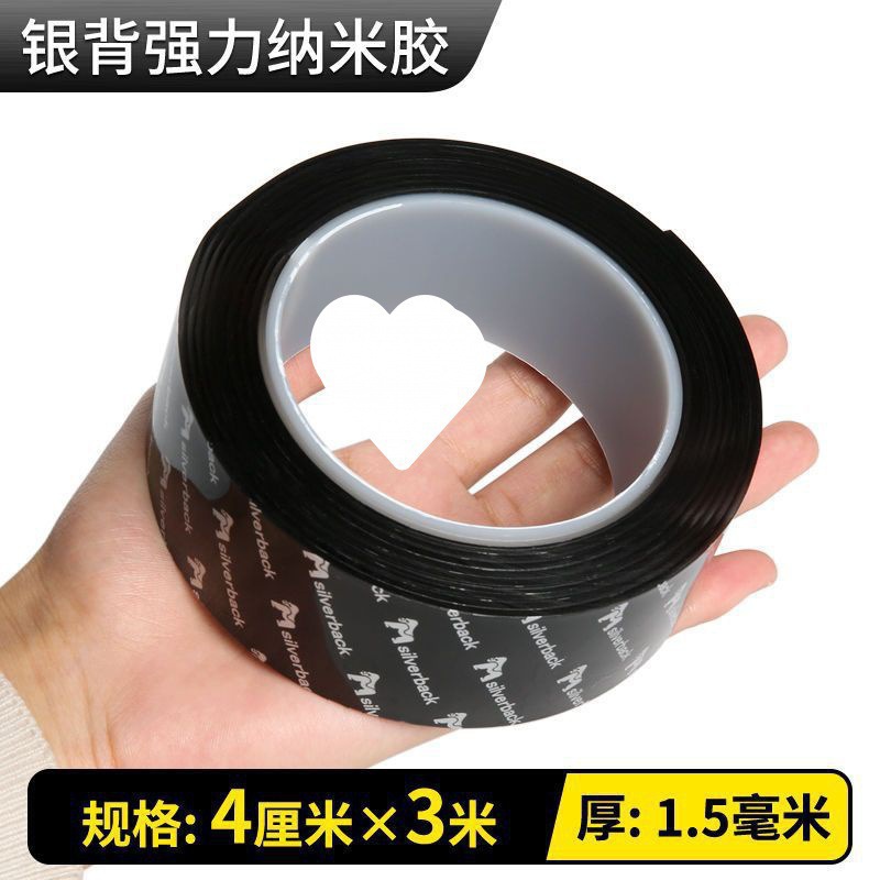 [업그레이드된 매직글루] 3m - 가로 4cm, 두께 1.5mm