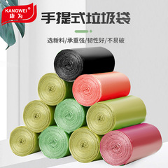 Large Roll Pack Disposable Black Plastic Bags for Kitchen Dormitory Colorful Thick Cleaning Bags