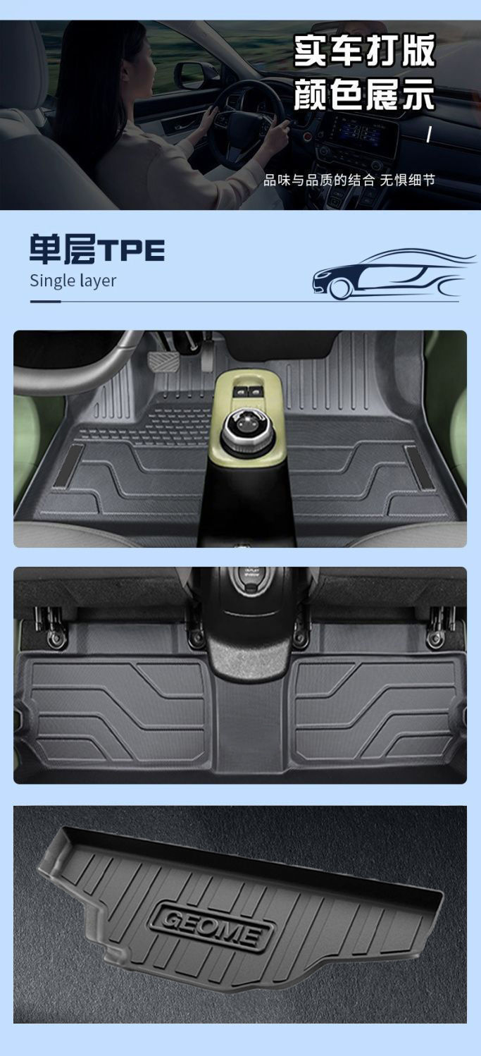 Suitable for panda MINI foot mat TPE surround endurance bear 360 degree carpet mat decoration interior new car foot mat