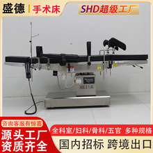 �C�ϹǿƋD����ٿ��ۿ����g���tԺ늄����g���t�������������g̨