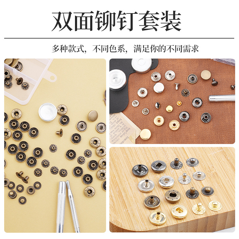 Metal transfronterizo de cuatro cierre remache + conjunto de herramientas de montaje 633 botones chaqueta vaqueros chaqueta de plumón redonda