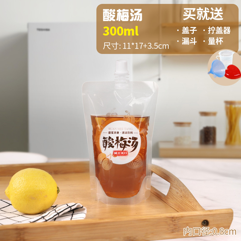 10 (깔때기 전용)-매실 수프 300ml 여름 인기 추천