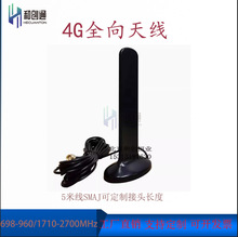 ANT-4G-LTE�����쾀ȫ���쾀·����ȫ�l�������PLTE����SMA���^