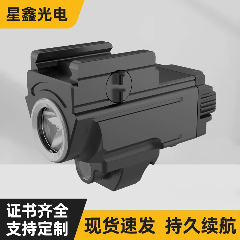 Уличный перезаряжаемый тактический яркий свет, стробоскоп, красный лазер, фонарик с нижним креплением, USB-зарядка, светодиодное тактическое освещение из алюминиевого сплава