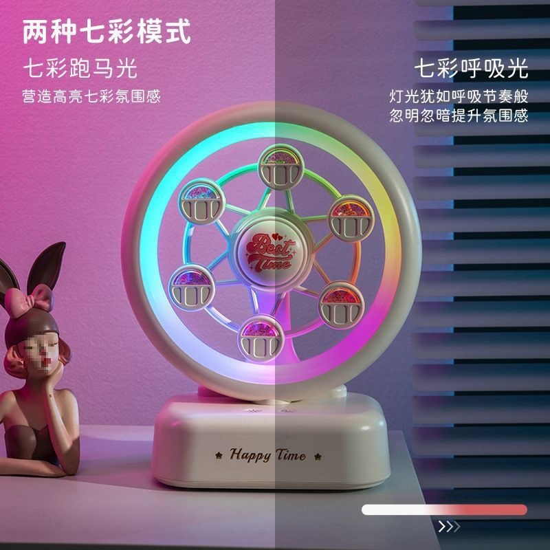 New Ferris Wheel Audio Bluetooth Atmosphere Creative Birthday Gift Desktop Ornaments for Girls and Best Friends Small Speakers
