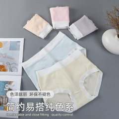 One-piece mid-waist plus size women's pure cotton underwear for belly control and hip lifting breathable sexy briefs underwear for women in contrasting colors