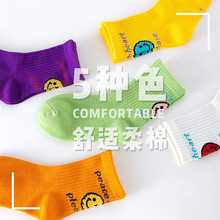 2025秋冬新款儿童袜子柔软舒适长绒棉中筒袜子运动潮流男童袜批发