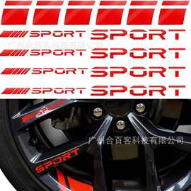 跨境运动SPORT风格车门车门钢圈轮毂赛车贴纸 轮胎个性反光装饰贴