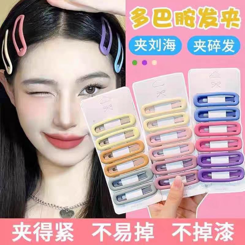 キャンディーカラーのヘアピン、女性用ヘアピン、シームレスサイドクリップ、ヘアエッジクリップ、BBクリップ、ネットセレブヘアピン、新しい前髪クリップ、ヘッドドレス|undefined