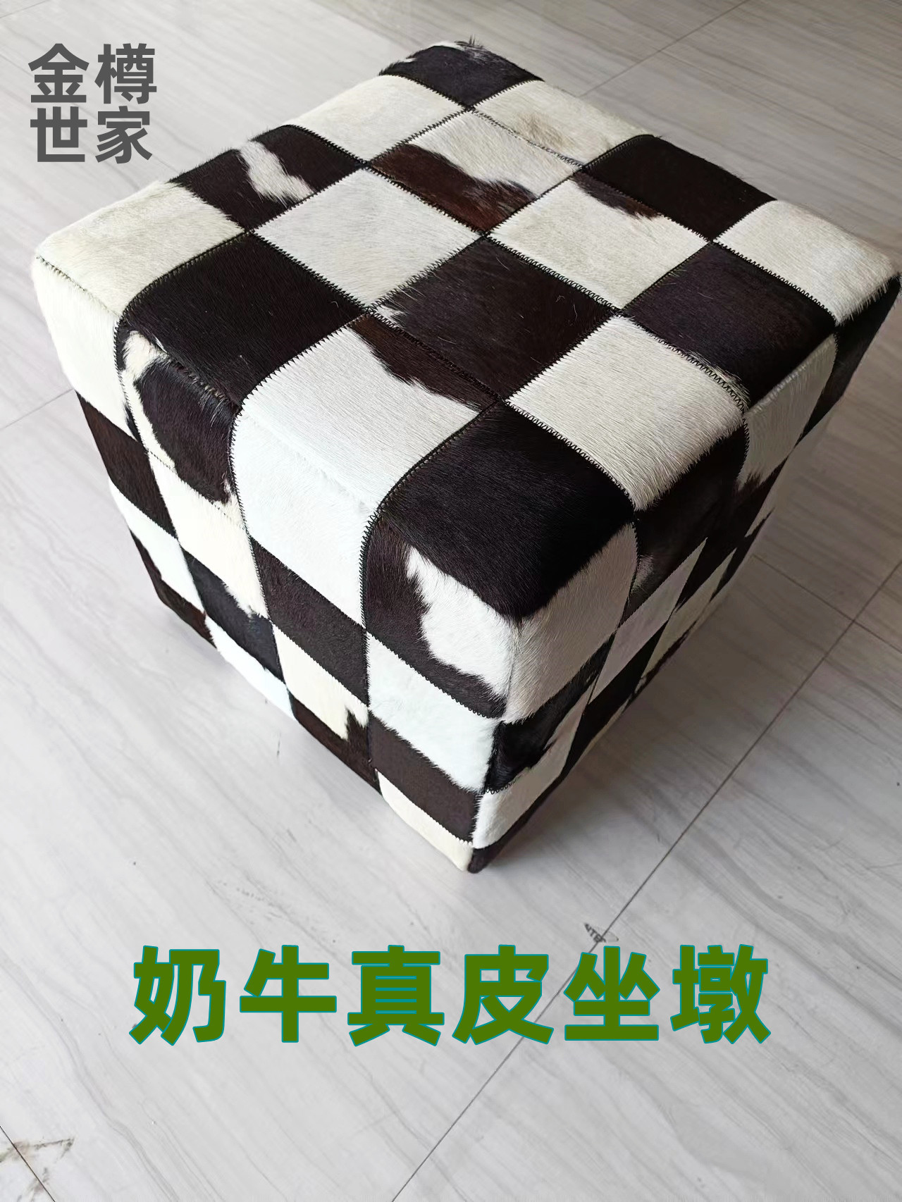 undefined6 Retro black and white Chessboard grid stool Baidunzi Seat cushion Futon Dairy cow genuine leather ins a living room Low stool Shoe changing stoolundefined