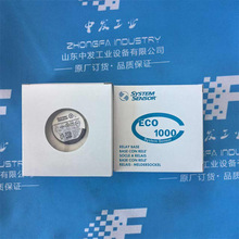 霍尼韦尔SENSOR SYSTEM烟感ECO1003+ECO1000BREL24L