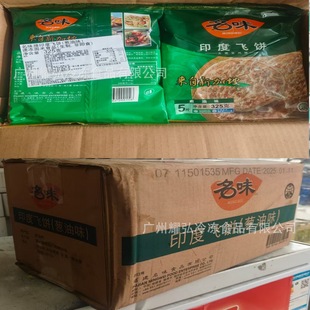 ����ʳƷ�|�ρ��Lζ��ζӡ���w�325��*24��/���[��ζ��ץ��