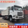 矿用工程渣土自卸翻斗车