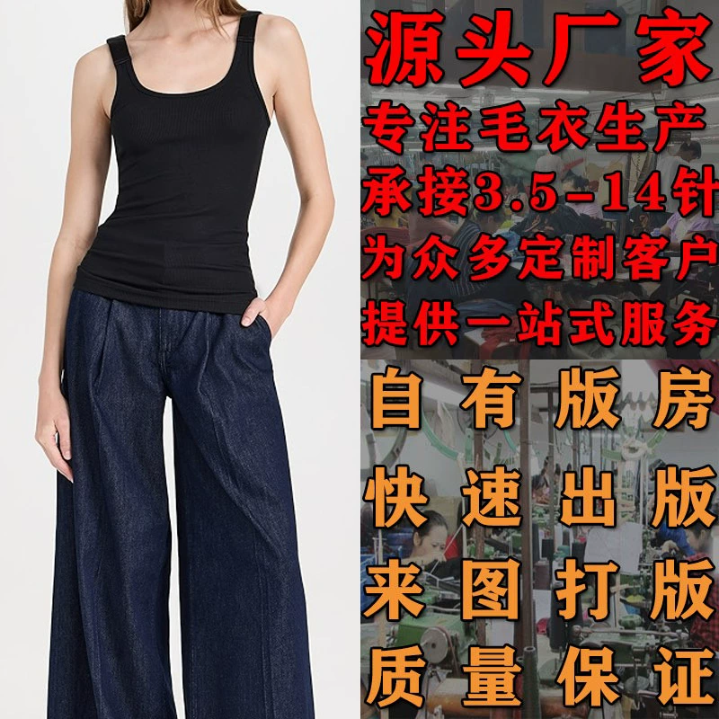 Летний женский повседневный облегающий вязаный жилет, изготовление образцов и рисунков, обработка и изготовление свитеров, производитель шерсти Dalang.