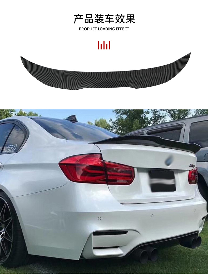 Suitable for Bmw 3 Series 13-20 Models F30 Modified Psm Style Car Rear Spoiler Exterior Modification, No Drilling Required, Factory Direct Delivery
