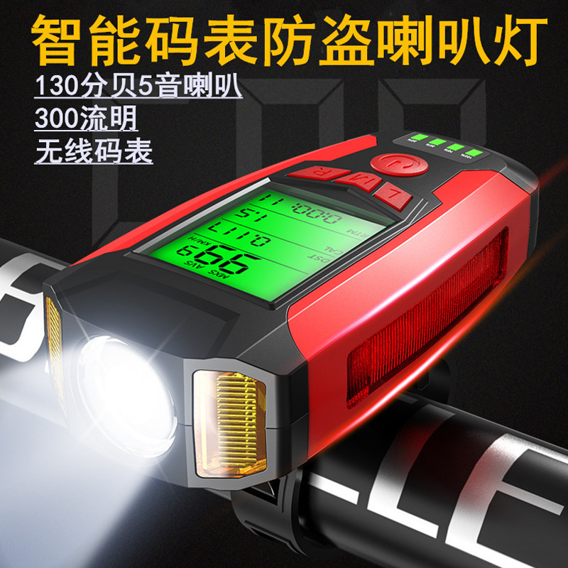 Headlights Night Riding Lights Riding Equipment Horn Stalk Table Mountain Bike Strong Light Flashlight Downlight Bicycle Lights