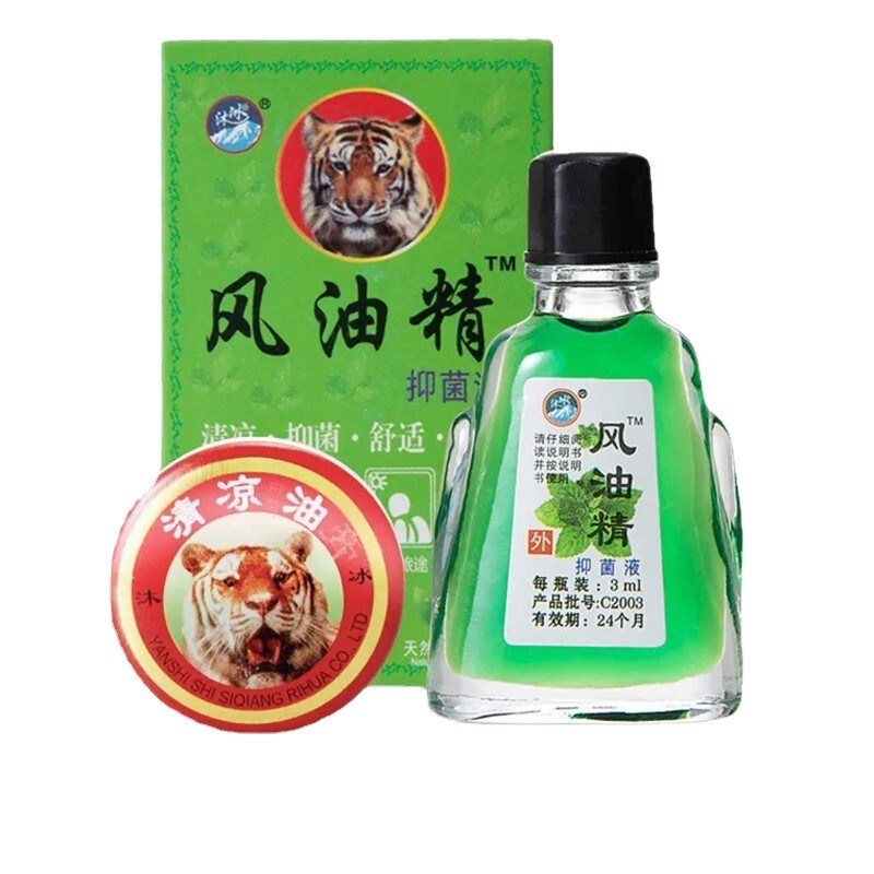 风油精小瓶正品清凉油龙虎牌花露水止痒醒脑清凉油瓶开车提神|undefined