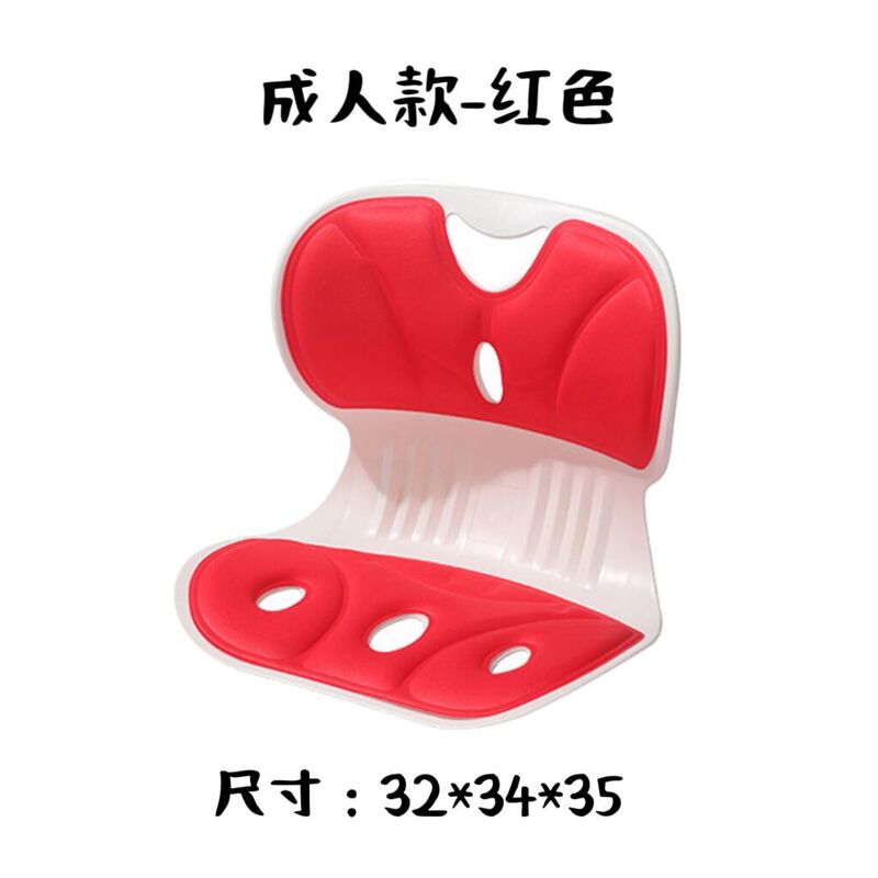 人間工学腰保護クッション長く座って疲れないオフィスクッション子供矯正座り方妊娠期授乳期シート|undefined