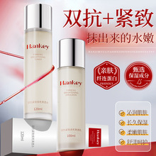 韩纪双抗紧致焕亮清透水乳套装抗初老补水保湿紧致精华乳爽肤水