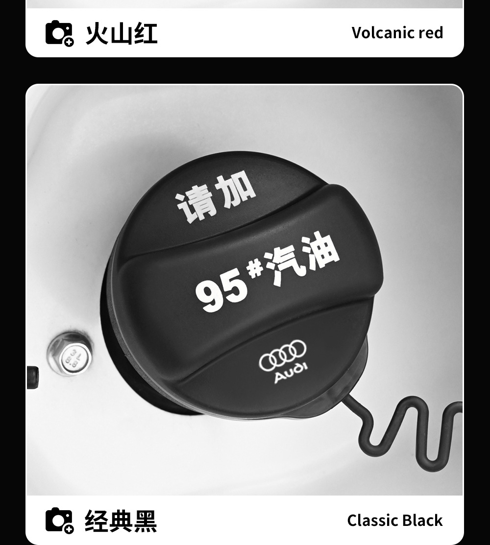 Suitable for Audi A4L/A6L/A3/A5/Q3Q5 Fuel Label Warning Cover No. 9295 Fuel Tank Sticker with Refueling Reminder
