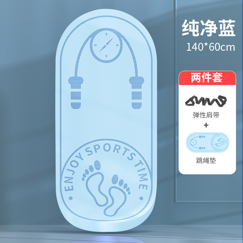 하늘색 1개(바인딩 로프 포함)