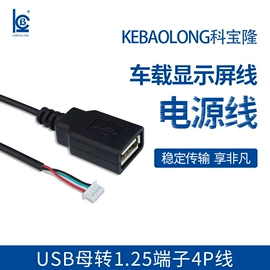 音视频线;电源线;电子线