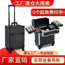 专业具美容维修配件仪器医美铝合金收纳拉杆万向轮五金工具箱盒