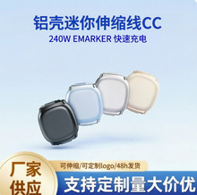�¿��X�����๦���pType-C��s�������������֙C��늾�60/240W