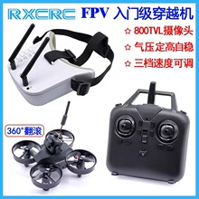 �¿����T�����ֿ��ı���Խ�C �҃�FPV�˷Q�����w���b�≺����