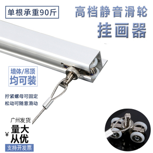 2U8K Pulley Picture Hanger Track Gallery Painting Exhibition Hanging Rope Hanging Hook Hook Guide Rail Slot Adjustment Hook Hanging Painting